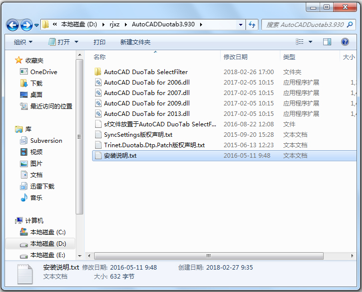 AutoCAD DuoTab(AutoCAD多标签管理插件) V3.930