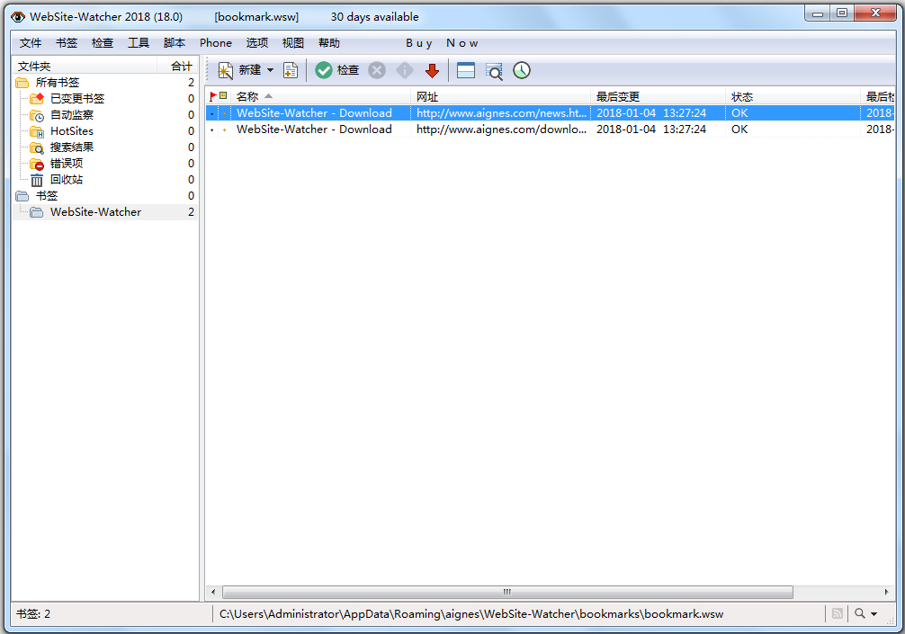 WebSite-Watcher(网页监控软件)2018 V18.0.0.100