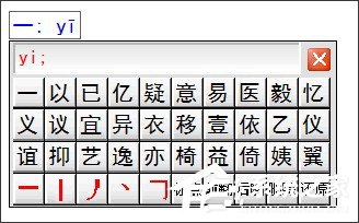 智能H3输入法2006专业版 V2.6.2.0