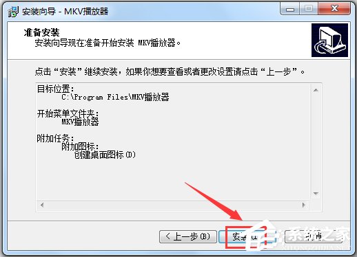 MKV播放器 V9.2