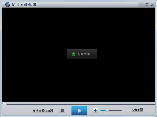 MKV播放器 V9.2