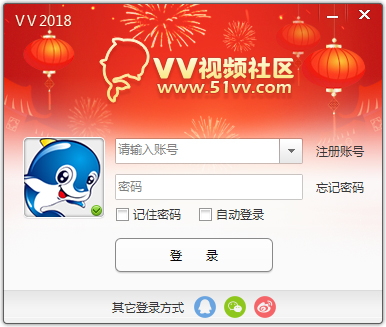 51vv视频社区2018 V3.1.0.34