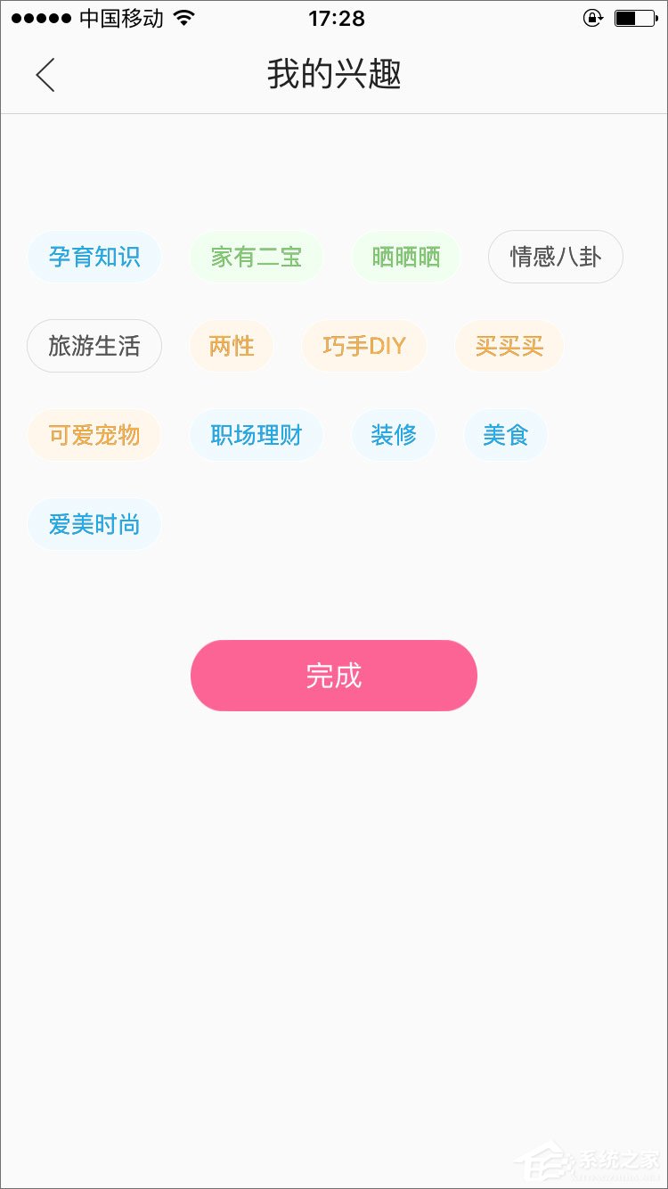 辣妈帮 v7.5.37