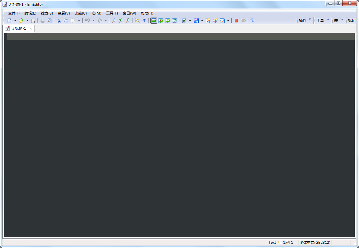EmEditor(文本编辑器) V17.5.0 绿色中文版