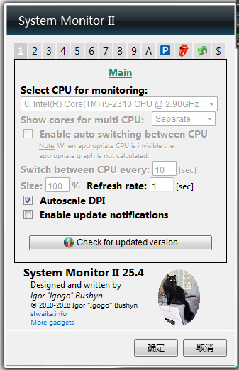 系统监视桌面小工具(system monitor ii) V25.4