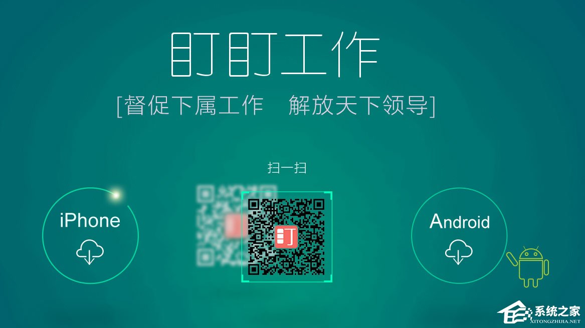 盯盯 v4.7.5