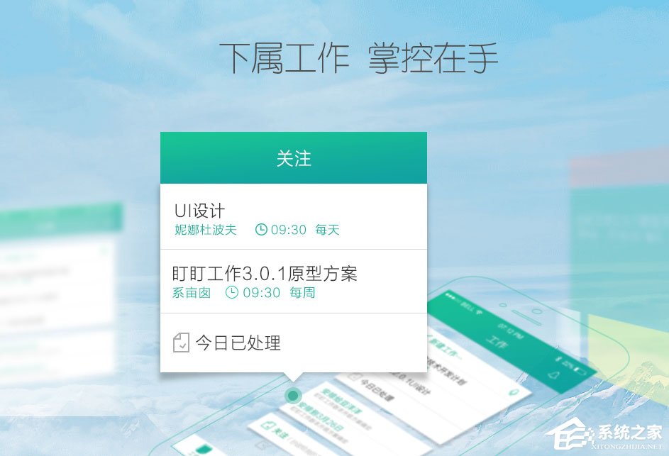 盯盯 v4.7.5