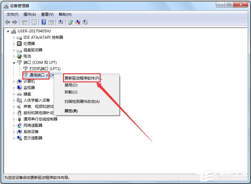 凤凰读卡器驱动(pl-2303 usb-to-serial)XP/Win7 附图文安装教程