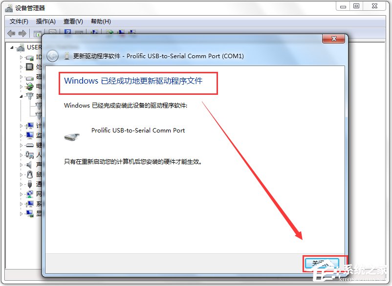 凤凰读卡器驱动(pl-2303 usb-to-serial)XP/Win7 附图文安装教程