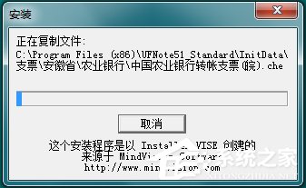 用友票据通 V5.2.1 破解版