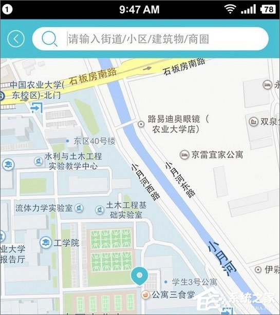 蓝犀牛搬家 v2.2.3