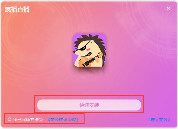 疯播直播 V1.0.139