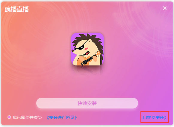 疯播直播 V1.0.139