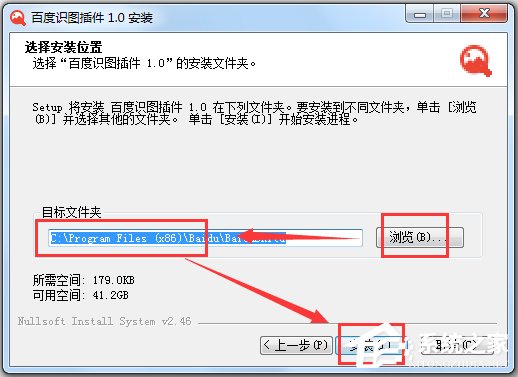 百度识图器 V1.0