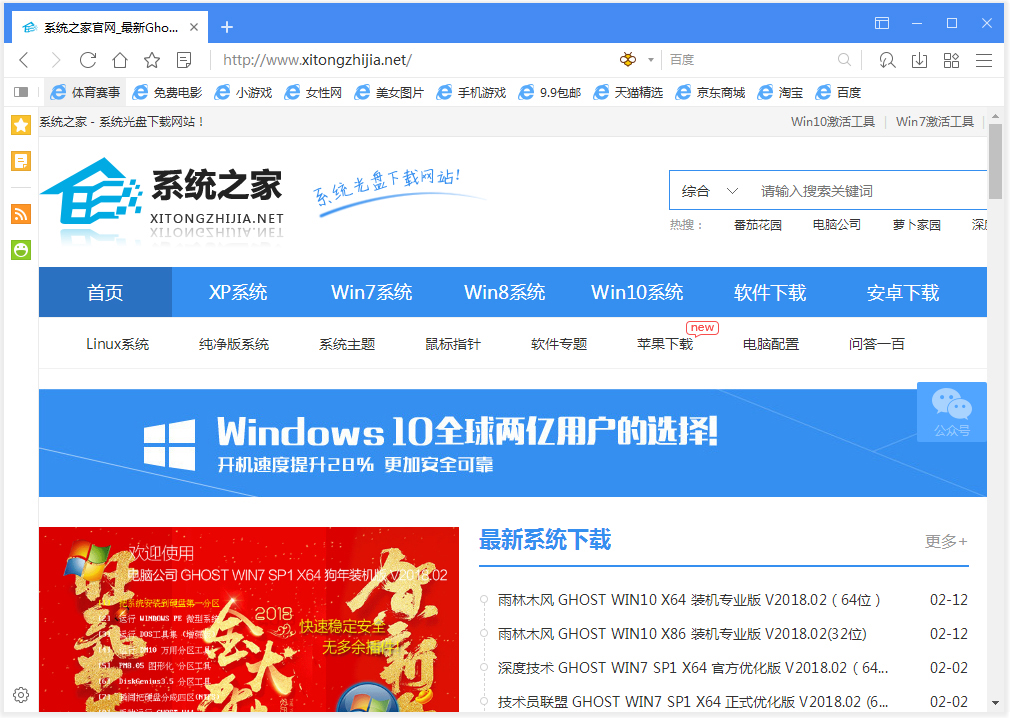 傲游云浏览器国际版 V5.2.0.1200