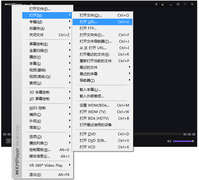 KMPlayer(全能影音播放器) V4.2.2.8 中文绿色版