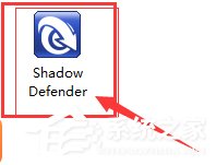 Shadow Defender(影子卫士) V1.4.0.653 汉化特别版