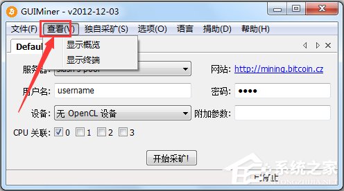 GUIMiner(比特币挖矿软件) V2012.12.03 中文版