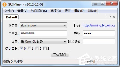 GUIMiner(比特币挖矿软件) V2012.12.03 中文版