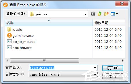 GUIMiner(比特币挖矿软件) V2012.12.03 中文版