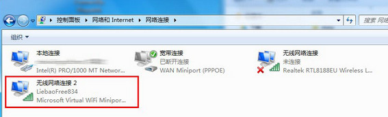 猎豹免费WiFi V5.1.17081811