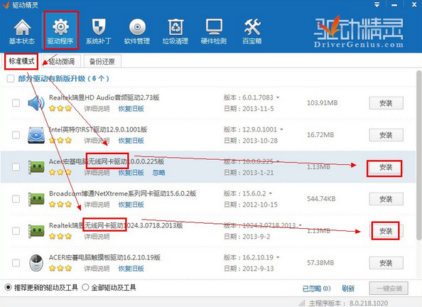 猎豹免费WiFi V5.1.17081811