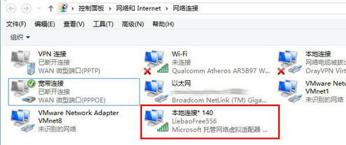 猎豹免费WiFi V5.1.17081811