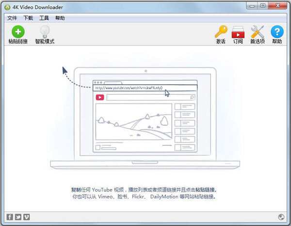 4K Video Downloader(网络视频下载器) V4.4.6.2295