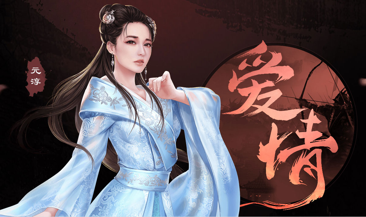 楚乔传(官方授权) v1.1.9.135