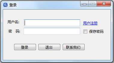 利搜网站排名 V2.68 绿色版