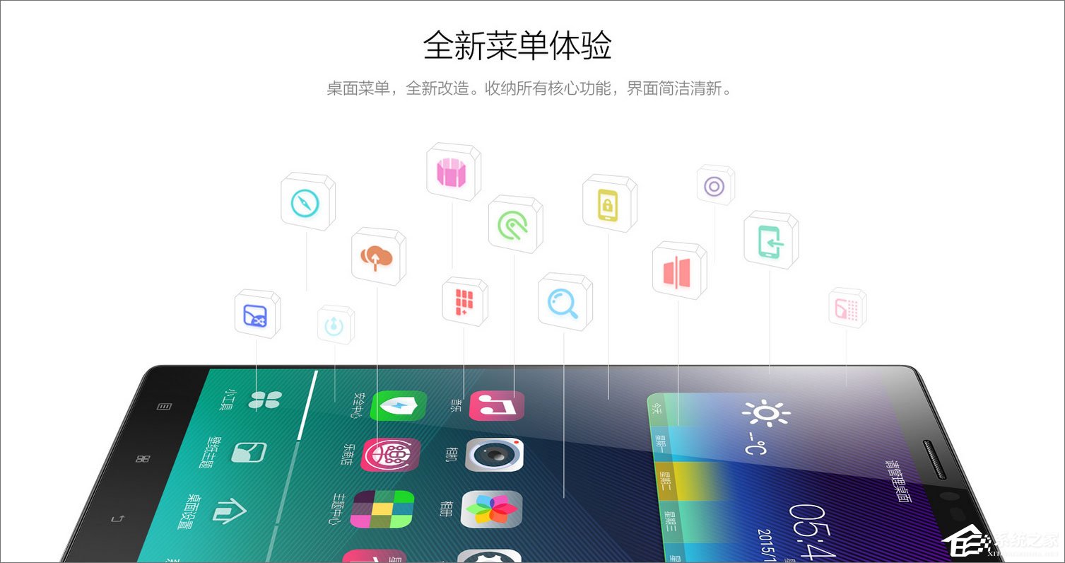 乐桌面 v7.0.278.150917