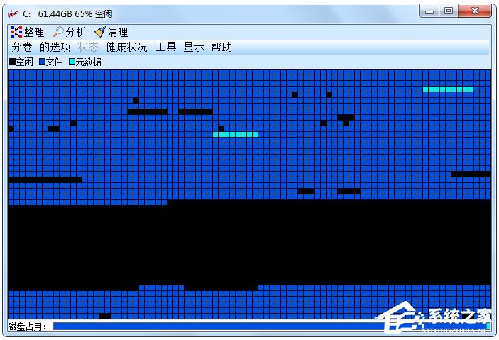 Vopt(磁盘整理工具) V9.21 官方中文版