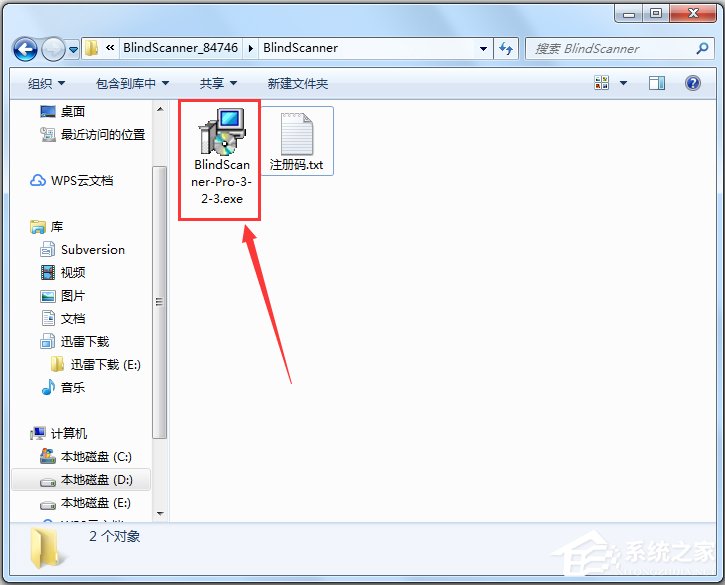 BlindScanner Pro(远程扫描工具) V3.23 多国语言破解版