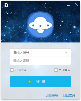 智企ID V8.3.3.03020