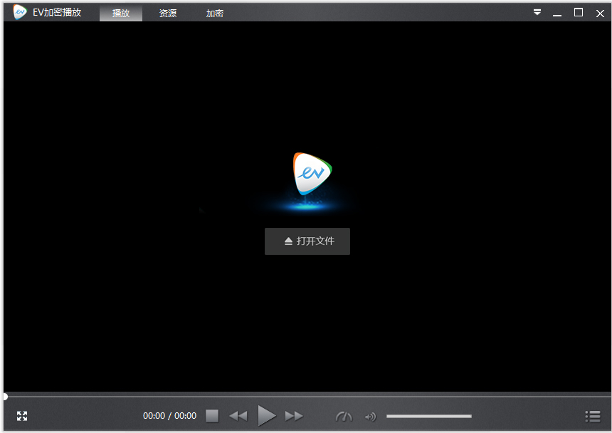 EV视频加密播放器(EVPlayer) V3.3.4