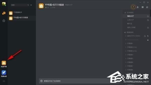 电狐 V1.0.13.0