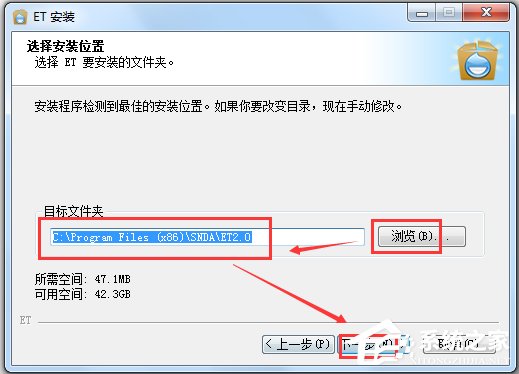 ET加速器(盛大网游加速器) V2.5.1.5