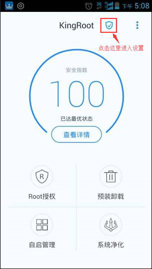 叉叉助手 v3.0.3