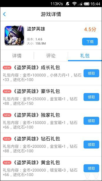 叉叉助手 v3.0.3