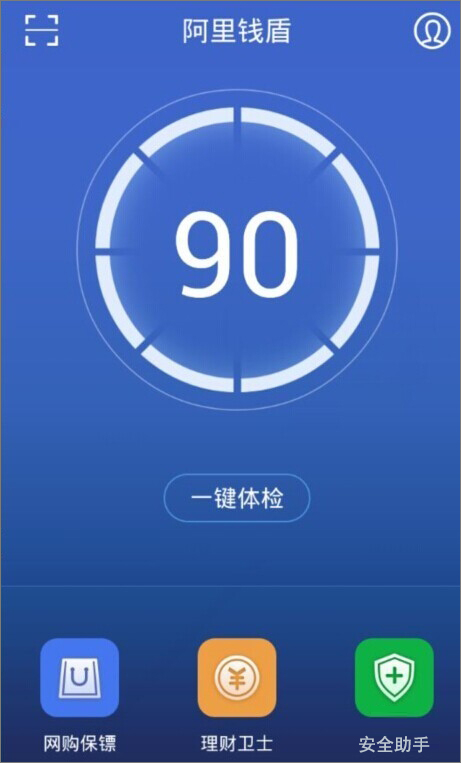 钱盾 v5.8.3