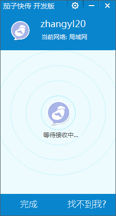 茄子快传 v3.9.38