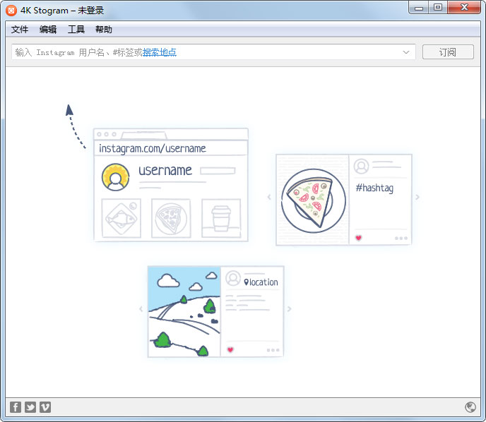 4k Stogram(照片共享软件) V2.6.8.1527