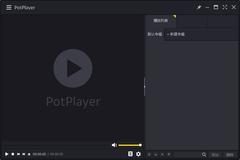PotPlayer播放器美化版 V1.7.10454