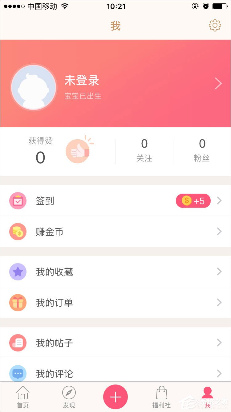 宝宝知道 v6.4.1