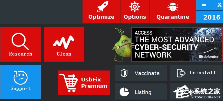 UsbFix(恶意软件清除工具) V10.0.2.0 绿色版