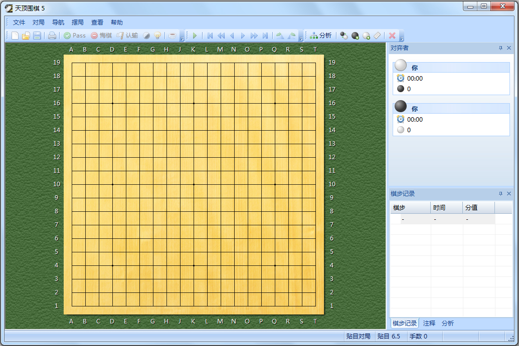 天顶围棋5 V5.0 绿色版