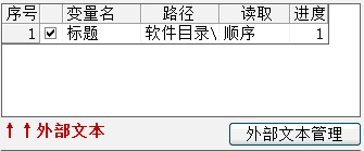 全能模拟王自动点击软件 V18.1.0 绿色版