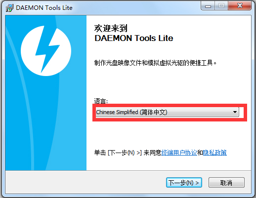 Daemon Tools Lite(精灵虚拟光驱) V10.8.0.0400 多国语言版