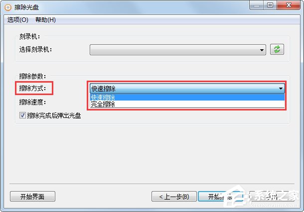 AnyBurn(光盘刻录软件) V4.1 多国语言版