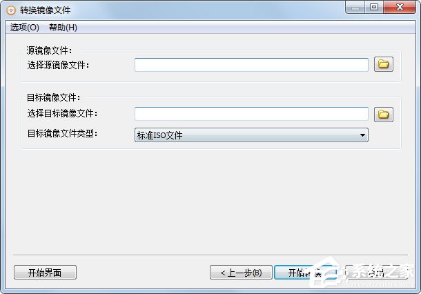 AnyBurn(光盘刻录软件) V4.1 多国语言版